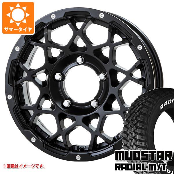 ジムニー JB64W用 サマータイヤ マッドスター ラジアル M/T 205/80R16 104T ホワイトレター ブルート BR 55 5.5 16 :br55msbj 35170 s861008zk:タイヤ1番