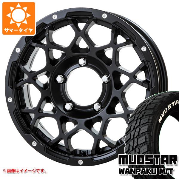 5本セット ジムニーシエラ JB74W用 サマータイヤ マッドスター ワンパク M/T 235/70R16 106S ホワイトレター ブルート BR 55 5.5 16 :br55msbs 38754 s861007zk 5:タイヤ1番