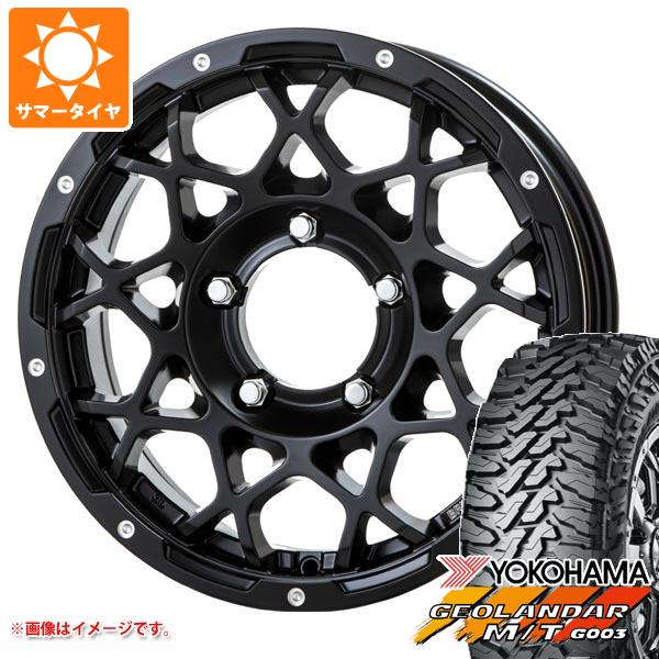 5本セット ジムニー JB64W用 サマータイヤ ヨコハマ ジオランダー M/T G003 LT215/70R16 100/ 97Q ブルート BR 55 5.5 16 :br55msbj 36783 s86768zk 5:タイヤ1番