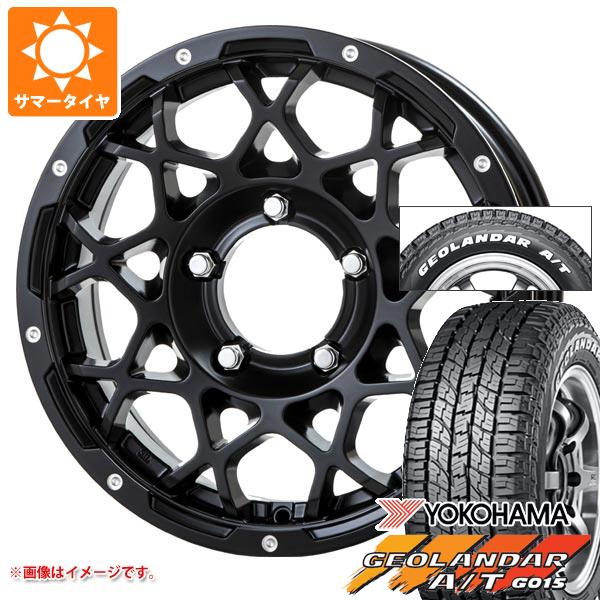 ジムニーシエラ JB74W用 2024年製 サマータイヤ ヨコハマ ジオランダー A/T G015 185/85R16 105/103N LT ホワイトレター ブルート BR 55 5.5 16 :br55msbs 38494 s86769zk:タイヤ1番