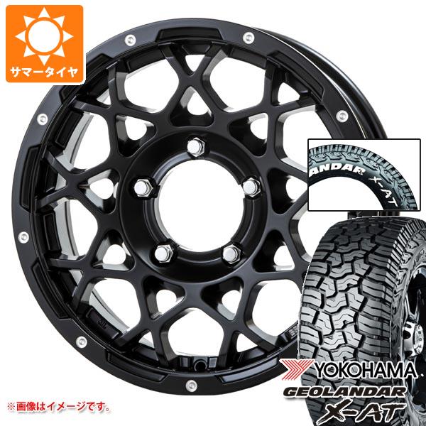 5本セット スズキ ジムニーノマド JC74W用 2026年製 サマータイヤ ヨコハマ ジオランダー X-AT G016 225/70R16 103S ホワイトレター ブルート BR-55 5.5-16