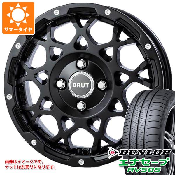 サマータイヤ 165/65R14 79S ダンロップ エナセーブ RV505 ブルート BR 55 5.0 14 :br55msbk 32169:タイヤ1番