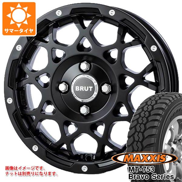 ハイゼットカーゴ S320系用 サマータイヤ マキシス MT 753 ブラボーシリーズ 185R14C 102/100Q 8PR ブラックサイドウォール ブルート BR 55 5.0 14 :br55msbk 19533 d85749ht:タイヤ1番