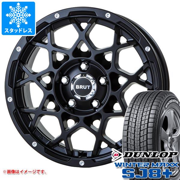 5本セット ジープ ラングラー JK/JL系用 スタッドレス ダンロップ ウインターマックス SJ8 プラス 265/65R18 114Q ブルート BR 55 :br55msbw 37829 j27104p 5:タイヤ1番