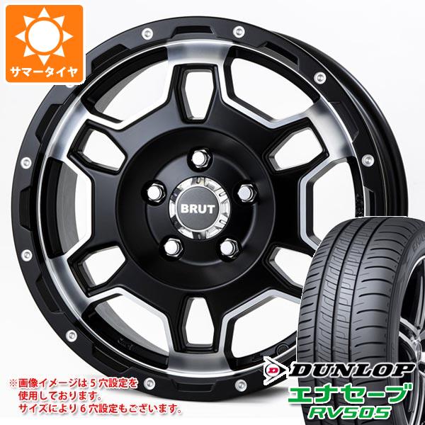 T31エクストレイル用 サマータイヤ ダンロップ エナセーブ RV505 215/65R16 98H ブルート BR 66 6.5 16 :br66mb 32156 n84986sn:タイヤ1番