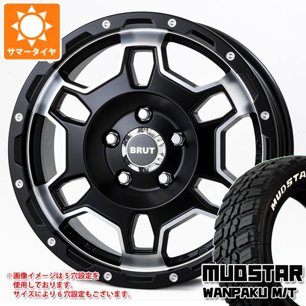 CX 5 KE/KF系用 サマータイヤ マッドスター ワンパク M/T 235/70R16 106S ホワイトレター ブルート BR 66 6.5 16 :br66mb 38754 m88102zd:タイヤ1番