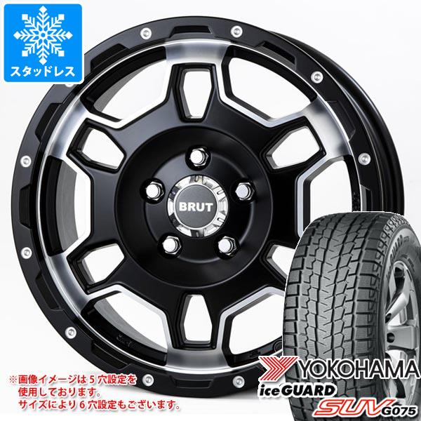 デリカD:5用 スタッドレス ヨコハマ アイスガード SUV G075 215/70R16 100Q ブルート BR 66 :br66mb 23330 m83960tb:タイヤ1番