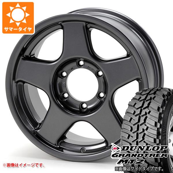 ハイラックスサーフ185系用 サマータイヤ ダンロップ グラントレック MT2 LT255/85R16 112/109Q アウトラインホワイトレター NARROW ブラッドレー V 6.5 16 :bradv 1318 t801061yt:タイヤ1番