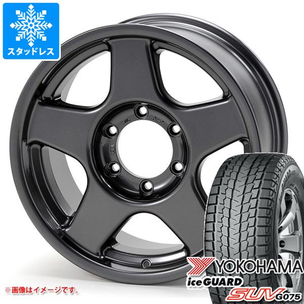 ランドクルーザー プラド 150系用 2023年製 スタッドレス ヨコハマ アイスガード SUV G075 265/70R17 115Q ブラッドレー V｜tire1ban