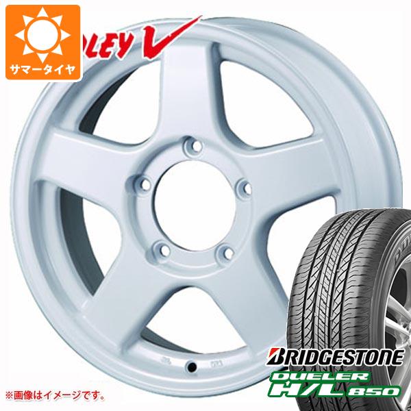 ジムニー JB64W用 サマータイヤ ブリヂストン デューラー H/L850 215/70R16 100H ブラッドレー V 5.5 16 :bradvj 16264 s86768zk:タイヤ1番