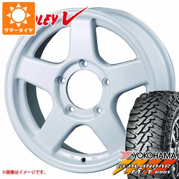 ジムニーシエラ JB74W用 サマータイヤ ヨコハマ ジオランダー M/T G003 185/85R16 105/103N LT  ブラッドレー V 6.0-16｜tire1ban