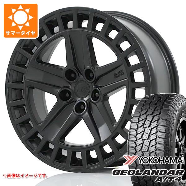 ランドローバー ディフェンダー L663用 サマータイヤ ヨコハマ ジオランダー A/T4 G018 LT275/55R20 120/117S ブラックレター ブラックライノ オールストン