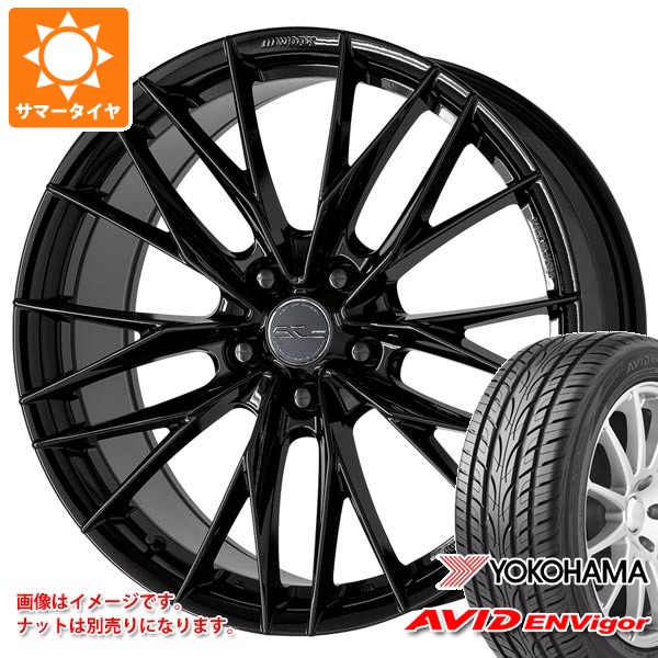 サマータイヤ 245/40R20 99W XL ヨコハマ エービッド エンビガー S321 ワーク シュヴァート ブルネン LX 8.5-20