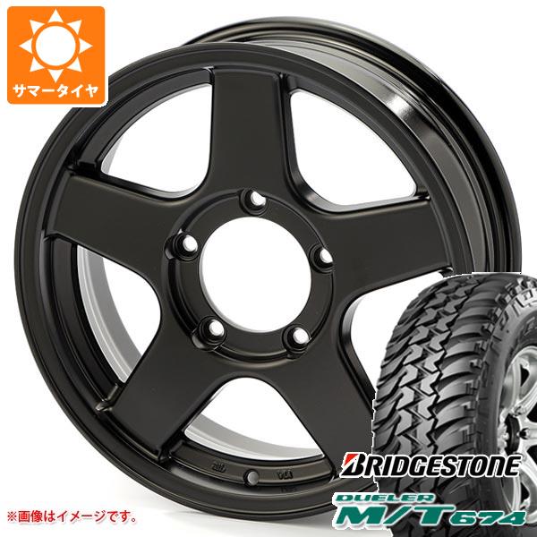 5本セット ジムニー JB64W用 サマータイヤ ブリヂストン M/T674 LT225/75R16 110/107Q アウトラインホワイトレター ブラッドレー V エボ 5.5-16｜tire1ban