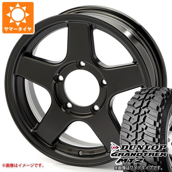 ジムニー用 サマータイヤ ダンロップ グラントレック MT2 195R16C 104Q ブラックレター NARROW ブラッドレー V エボリューション 5.5 16 :brvevj 1310 s861002zk:タイヤ1番