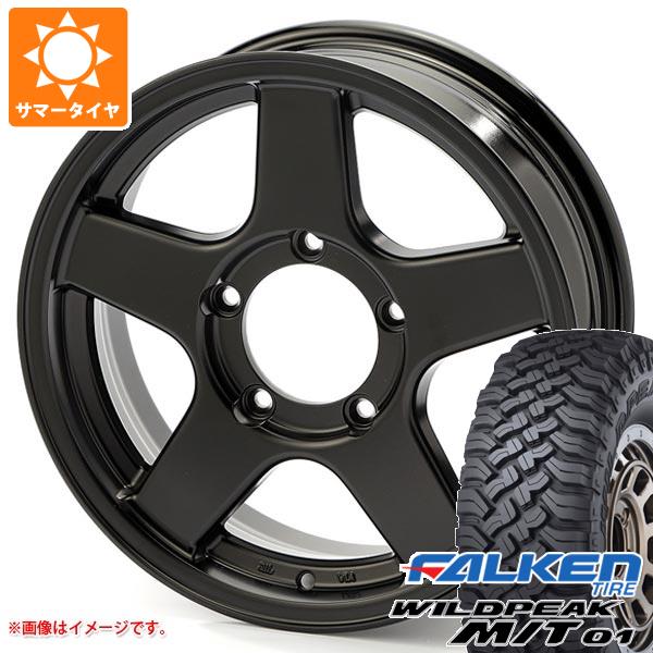 WILDPEAK - 5本仕掛ける スズキ ジムニーノマド JC74W用 朱夏タイア ファルケン ワイルドピーク M/T01 185/85R16 105/103L ブラッドレー V 系統発生 5.5-16 自動車-夏タイヤ、ホイールセット