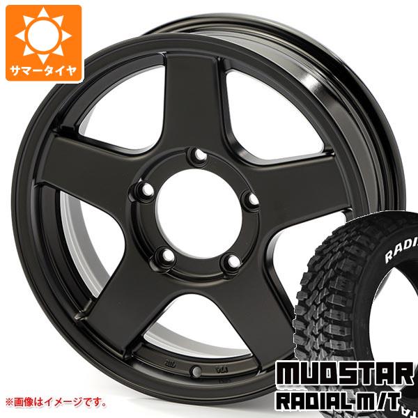 ジムニー JB64W用 サマータイヤ マッドスター ラジアル M/T 205/80R16 104T ホワイトレター ブラッドレー V エボリューション 5.5 16 :brvevj 35170 s861008zk:タイヤ1番