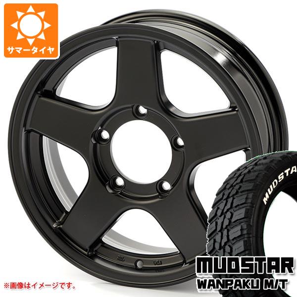 ジムニー用 サマータイヤ マッドスター ワンパク M/T 185/85R16 105/103L LT ホワイトレター ブラッドレー V エボリューション 5.5 16 :brvevj 38755 s86999zk:タイヤ1番