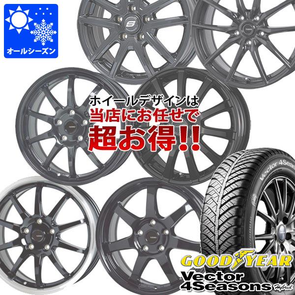 オールシーズン 165/60R15 77H グッドイヤー ベクター 4シーズンズ ハイブリッド デザイン おまかせ (黒)ブラック系ホイール 4.5-15｜tire1ban