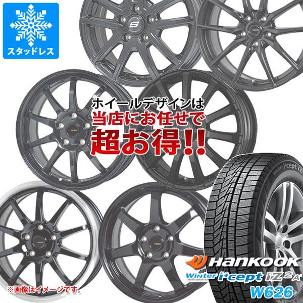 スタッドレスタイヤ ハンコック ウィンターアイセプト IZ2エース W626 175/70R14 84T デザイン おまかせ (黒)ブラック系ホイール 5.5-14