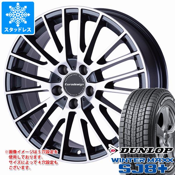 アウディ Q5 8R系用 スタッドレス ダンロップ ウインターマックス SJ8 プラス 235/60R18 107Q XL ユーロデザイン カルヴァー｜tire1ban