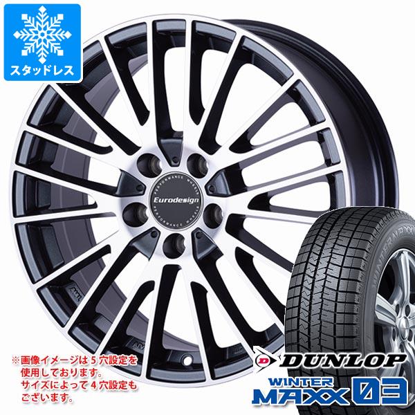 2022発売 WINTER MAXX メルセデスベンツ W246 Bクラス用 スタッドレス