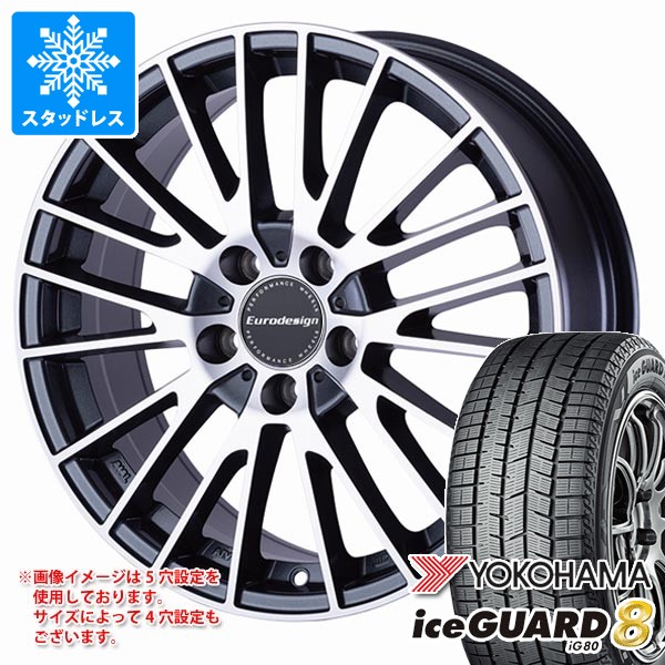 ルノー アルカナ LJLH4MH用 スタッドレス ヨコハマ アイスガードエイト iG80 215/65R16 98Q ユーロデザイン カルヴァー