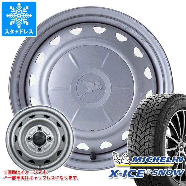 スタッドレスタイヤ ミシュラン エックスアイススノー 185/60R15 88H XL キャロウィン