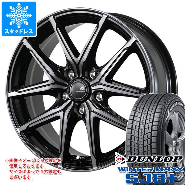 WINTER MAXX SJ8 - BYD アット3 SC2系用 スタッドレス ダンロップ ウインターマックス SJ8 つけ加える 215/60R17 96Q セレブロ FT05 タイヤ、ホイール-自動車
