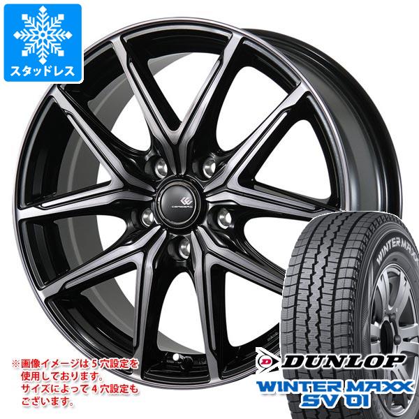 スタッドレスタイヤ ダンロップ ウインターマックス SV01 145/80R12 80/78N (145R12 6PR相当) セレブロ FT05 3.5-12