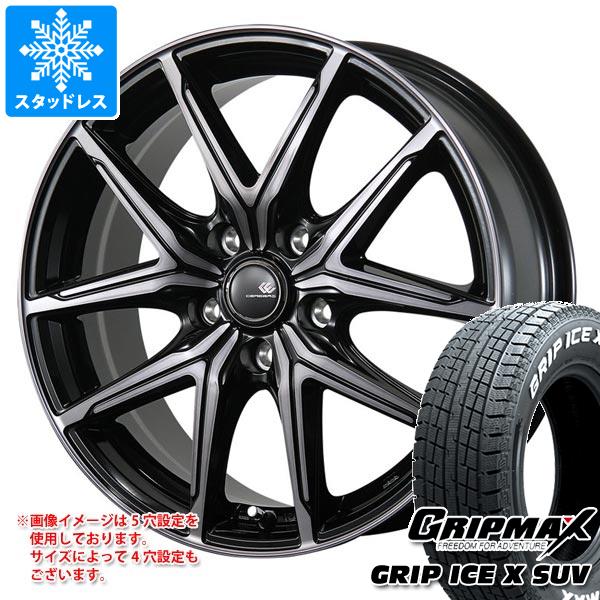スタッドレスタイヤ グリップマックス グリップアイスエックス SUV 225/70R16 103Q ホワイトレター セレブロ FT05 6.5-16