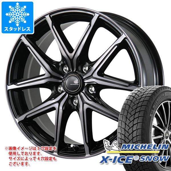 スタッドレスタイヤ ミシュラン エックスアイススノー 185/60R15 88H XL セレブロ FT05