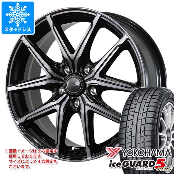スタッドレスタイヤ ヨコハマ アイスガードファイブ プラス iG50 155/70R12 73Q セレブロ FT05 3.5-12