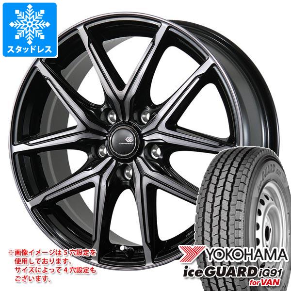 スタッドレスタイヤ ヨコハマ アイスガード iG91 バン 145/80R12 80/78N (145R12 6PR相当) セレブロ FT05 3.5-12