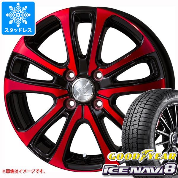 2023年製 スタッドレスタイヤ グッドイヤー アイスナビ8 165/60R14 75Q セレブロ LF5 4.5-14