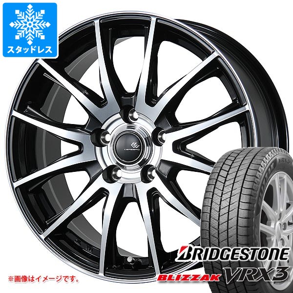 ブリザック VRX3 2026年製 スタッドレスタイヤ ブリヂストン 185/60R15
