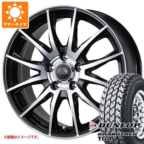 GRANDTREK - 朱夏タイア 145/80R12 80/78N ダンロップ グラントレック TG4 セレブロ TX2 3.5-12 自動車-タイヤ、ホイール