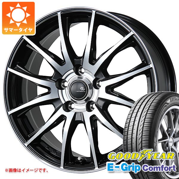 サマータイヤ 165/60R14 75H グッドイヤー エフィシエントグリップコンフォート セレブロ TX2 4.5-14