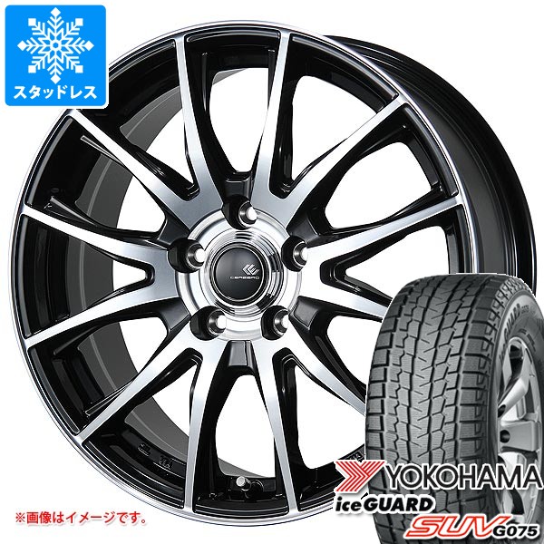 ヨコハマタイヤ（YOKOHAMA TIRE） スタッドレスタイヤ ヨコハマ アイス