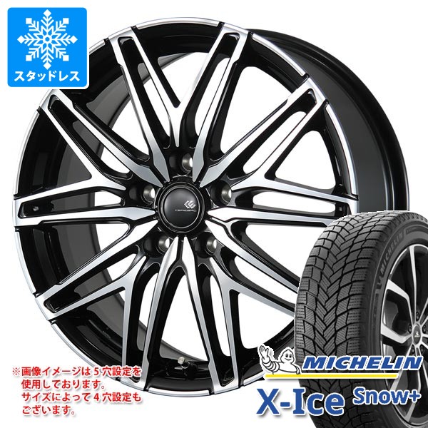 X-ICE トヨタ 40系アルファード用 2026年製 スタッドレス ミシュラン