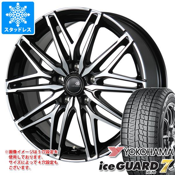 スタッドレスタイヤ ヨコハマ アイスガードセブン iG70 195/55R16 87Q セレブロ WA45 6.5 16 :cerwa45 37763:タイヤ1番