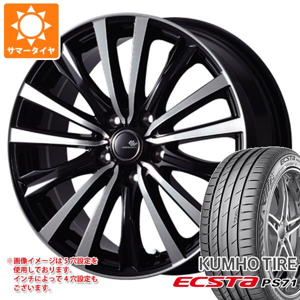 サマータイヤ 215/55R17 94W クムホ エクスタ PS71 セレブロ WF5 7.0 17 :cerwf5 32492:タイヤ1番