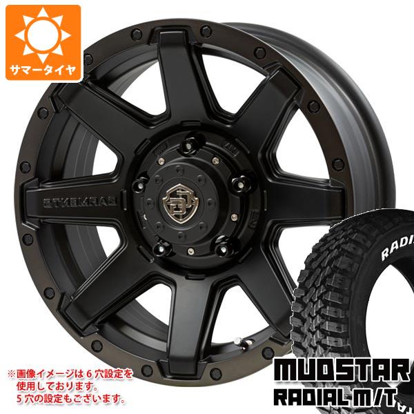 サマータイヤ 225/65R17 102T マッドスター ラジアル M/T ホワイトレター クロスオーバーガーメンツ スタイルU 7.0-17｜tire1ban