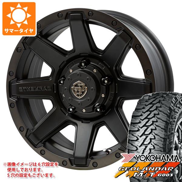 5本セット FJクルーザー 10系用 2024年製 サマータイヤ ヨコハマ ジオランダー M/T G003 LT265/70R17 121/118Q クロスオーバーガーメンツ スタイルU 8.0 17 :cgsu 25910 t801004yt 5:タイヤ1番