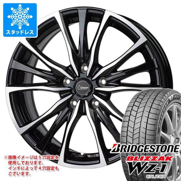 スタッドレスタイヤ ブリヂストン ブリザック WZ-1 185/70R14 88Q クロノス CH-110 5.5-14