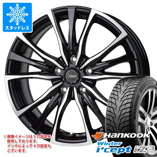 スタッドレスタイヤ ハンコック ウィンターアイセプト iZ3 X for SUV W636A 225/60R18 100H クロノス CH-110 7.5-18