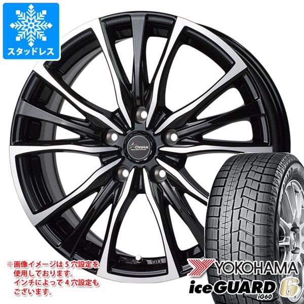 スタッドレスタイヤ ヨコハマ アイスガードシックス iG60 165/55R14 72Q クロノス CH 110 4.5 14 : chro110 26441 : タイヤ1番