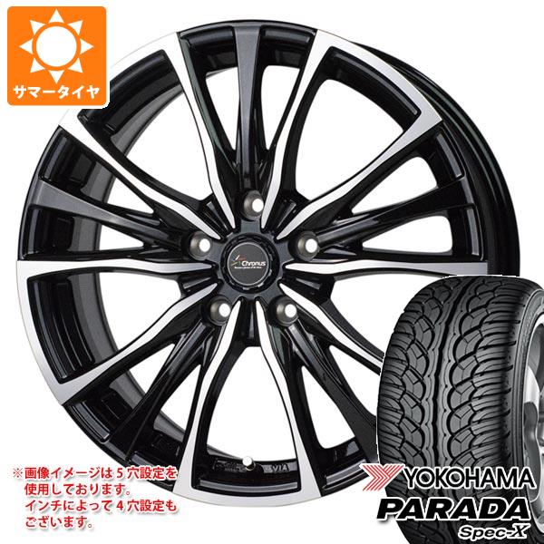 サマータイヤ 235/55R18 100V ヨコハマ パラダ スペック X PA02 クロノス CH 110 7.5 18 :chro110 4866:タイヤ1番