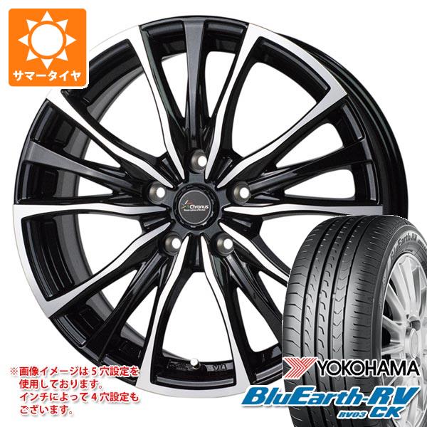 サマータイヤ 185/70R14 88S ヨコハマ ブルーアースRV RV03CK クロノス CH-110 5.5-14