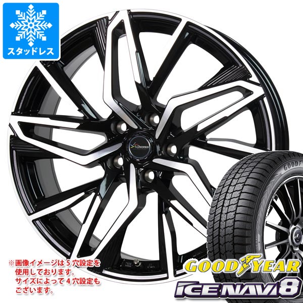 スタッドレスタイヤ グッドイヤー アイスナビ8 205/55R16 91Q クロノス CH-112 6.5-16